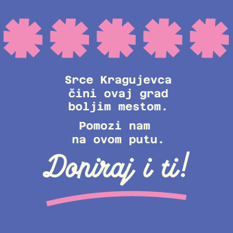 srce_kragujevca.jpg