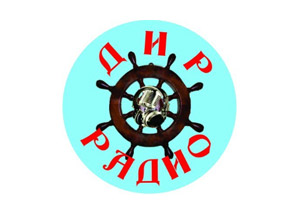Radio DIR