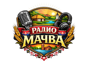 Radio Mačva