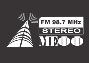 Radio Meff