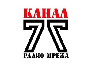 Radio Mreža Kanal 77