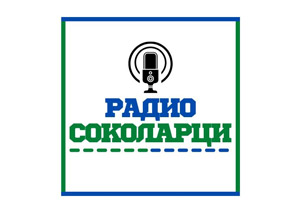 Radio Sokolarci