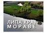 Radio Lipa kraj Morave