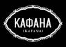 Radio Kafana